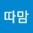 아따맘