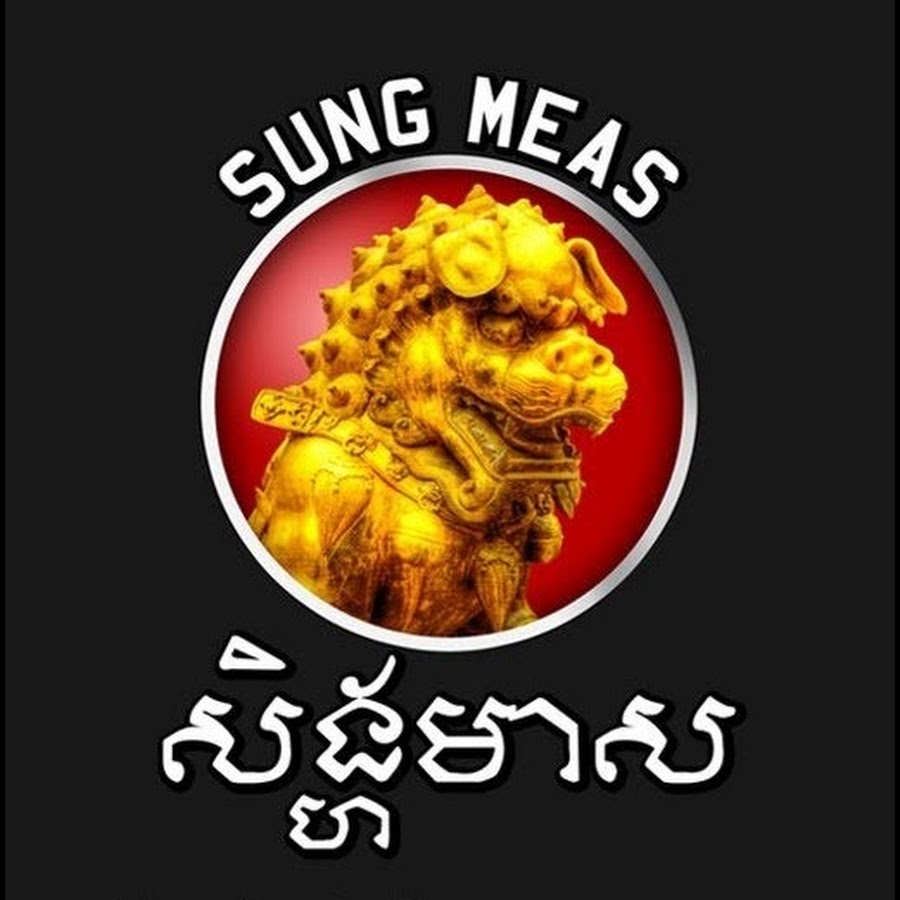 Sung Meas