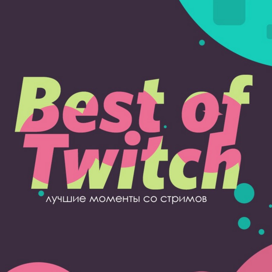 Best of Twitch YouTube channel avatar