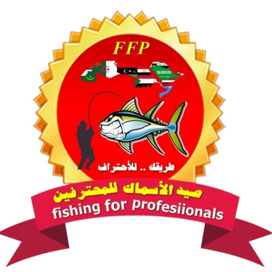 fishing for.professionals رمز قناة اليوتيوب