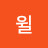 나싱글이야