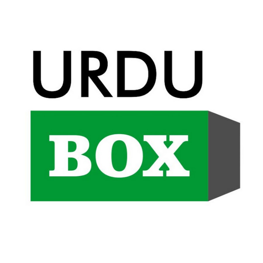 Urdu Box YouTube channel avatar