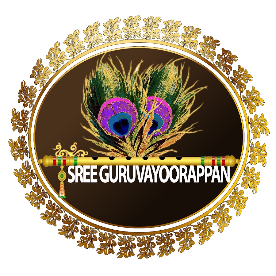 Sree Guruvayoorappan YouTube channel avatar