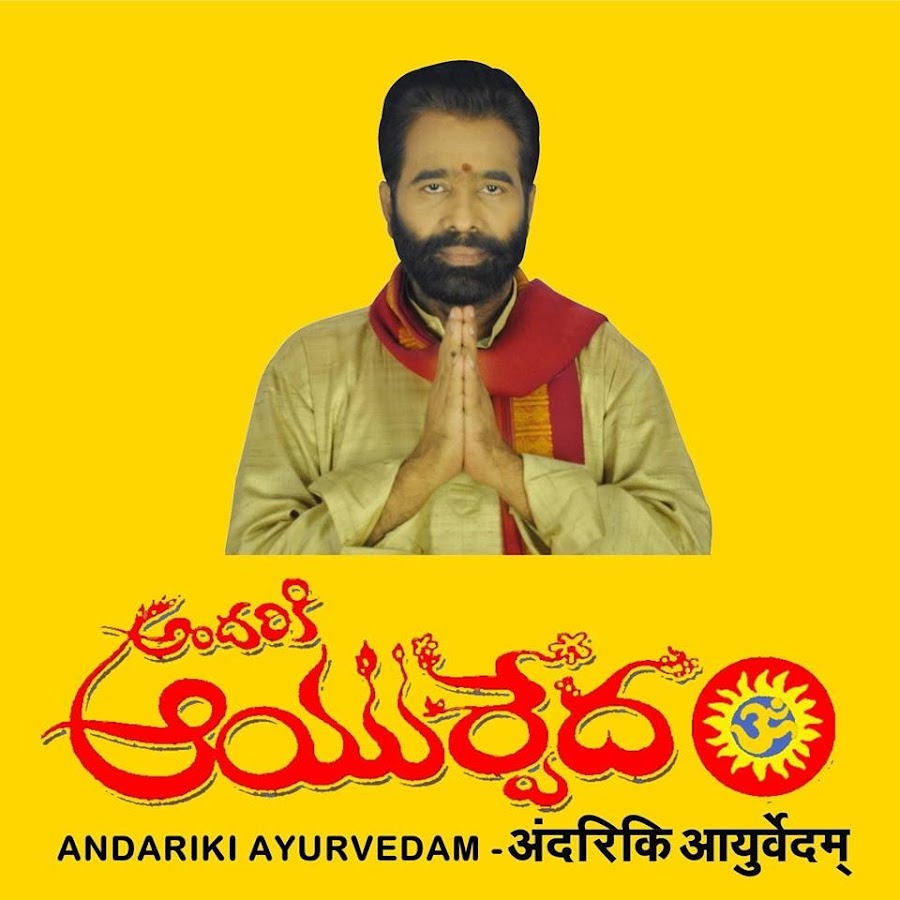 Andariki Ayurvedam Avatar channel YouTube 