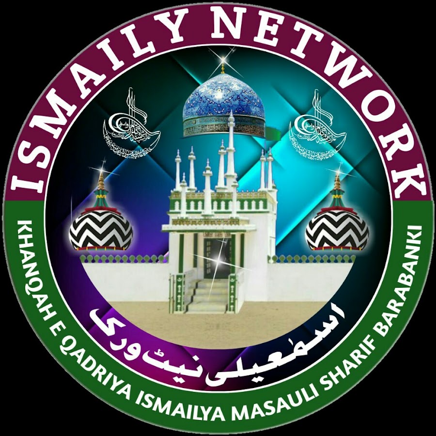 Ismaily Network YouTube channel avatar