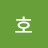 석호