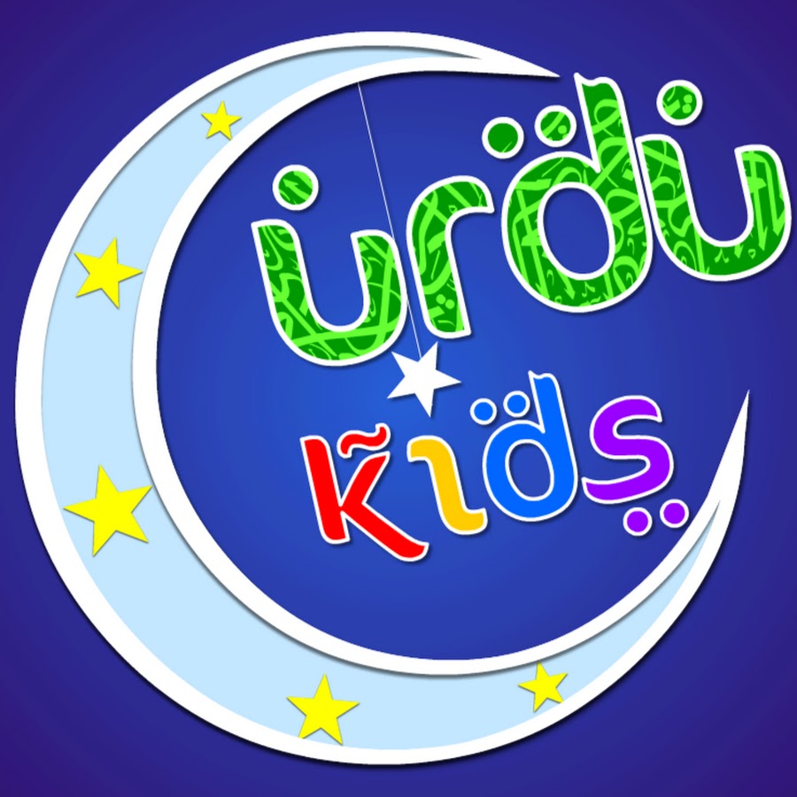 Urdu Kids Avatar de chaîne YouTube
