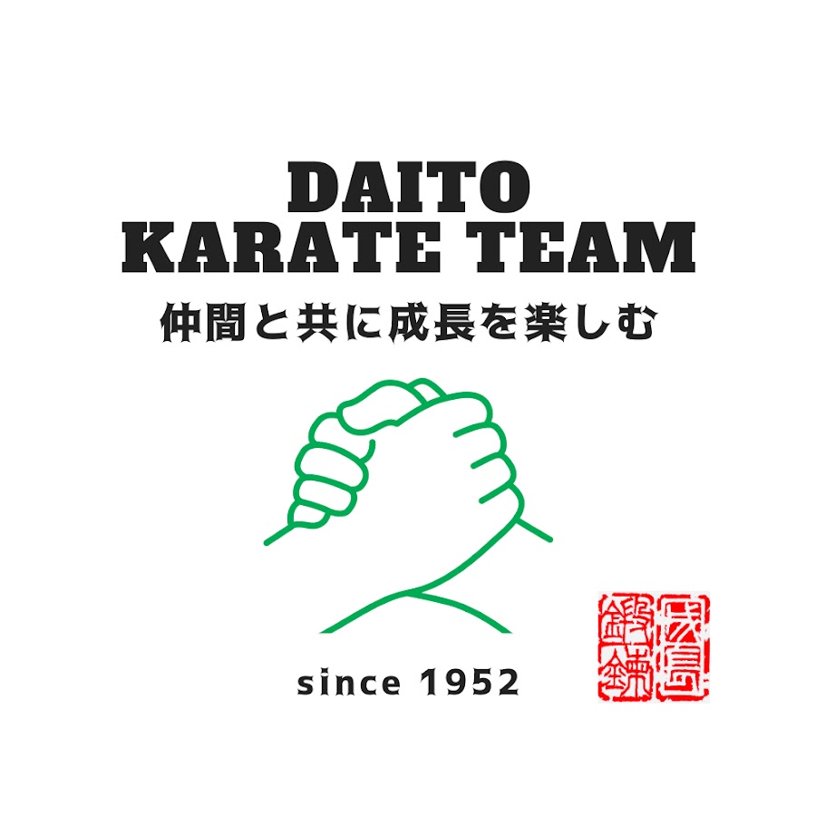 大東文化大学空手道部 Youtube