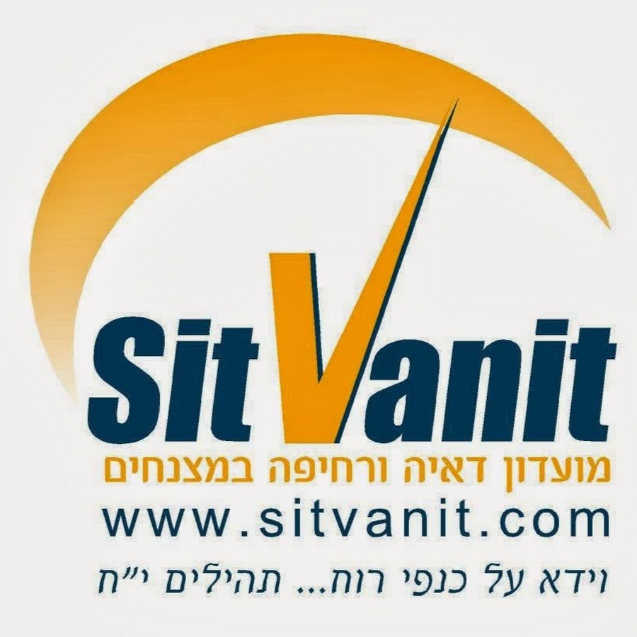 sitvanit ×¡×™×ª×•×•× ×™×ª ×ž×¦× ×—×™ ×¨×—×™×¤×” YouTube channel avatar