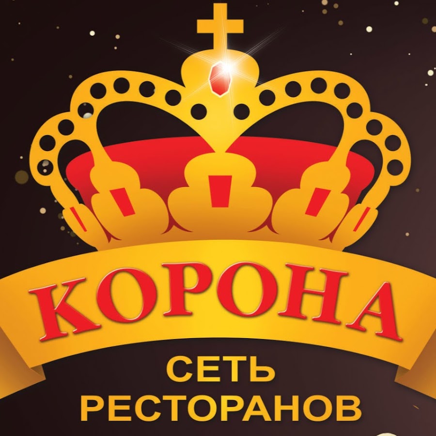Кафе корона луганск