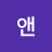 빨강머리앤