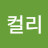 오리날다