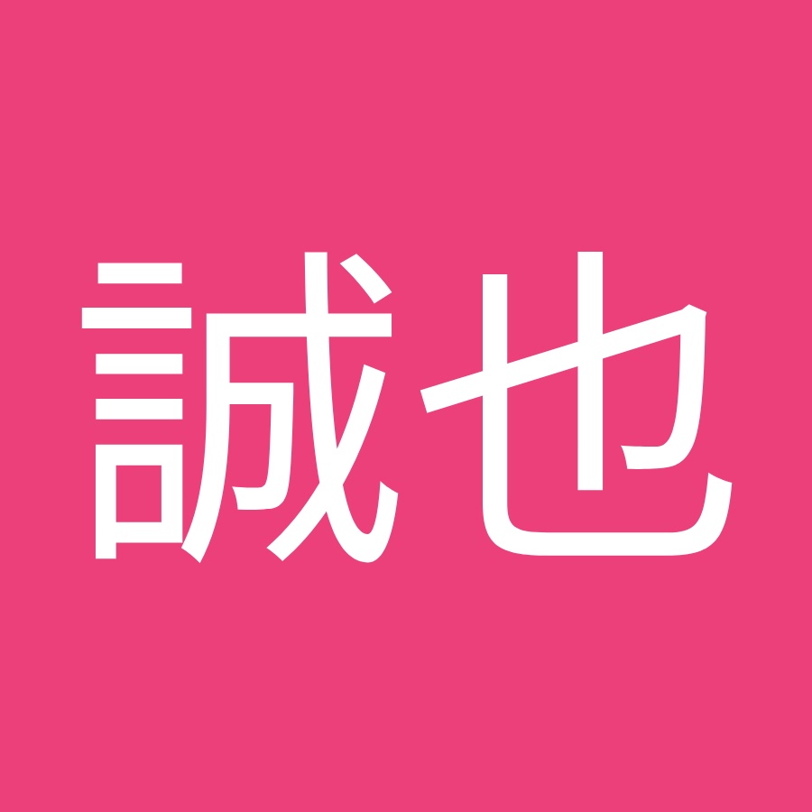 松本誠也 Youtube