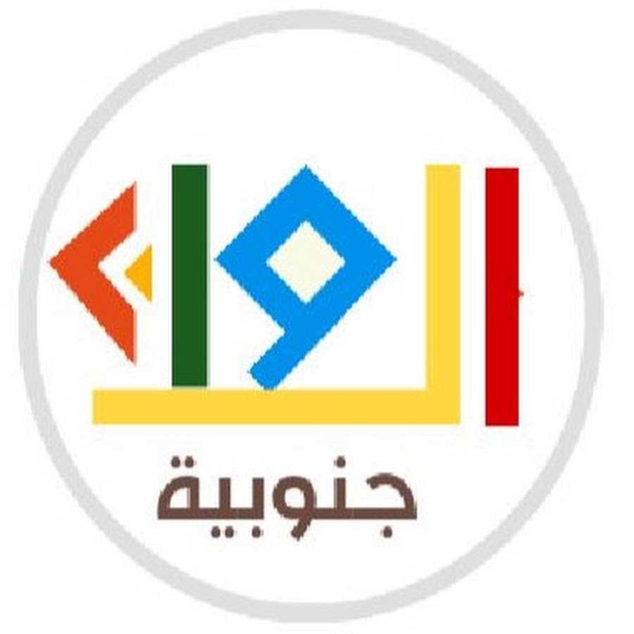 Ù‚Ù†Ø§Ø© Ø§Ù„ÙˆØ§Ù† Ø¬Ù†ÙˆØ¨ÙŠØ© Avatar channel YouTube 