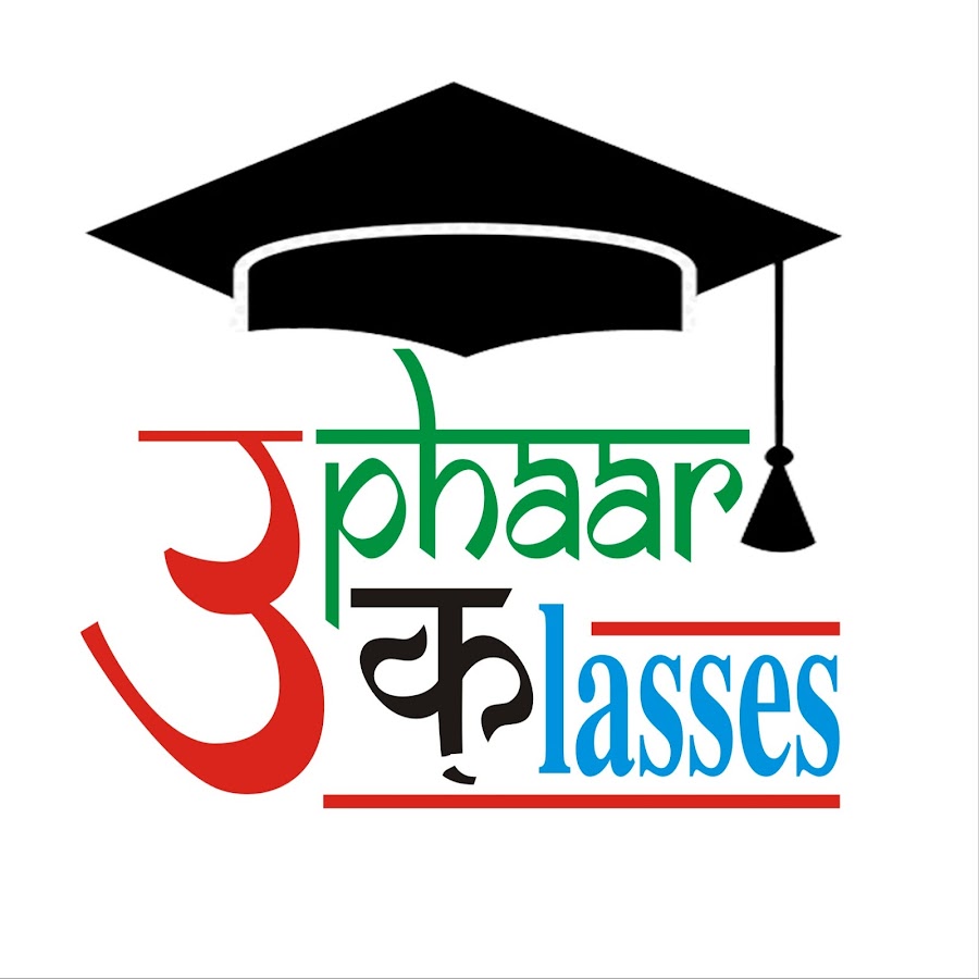Uphaar Classes YouTube 频道头像