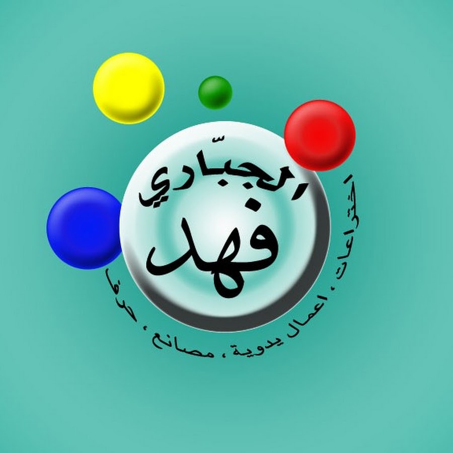 Ù…Ù†ÙˆØ¹Ø§Øª YouTube-Kanal-Avatar