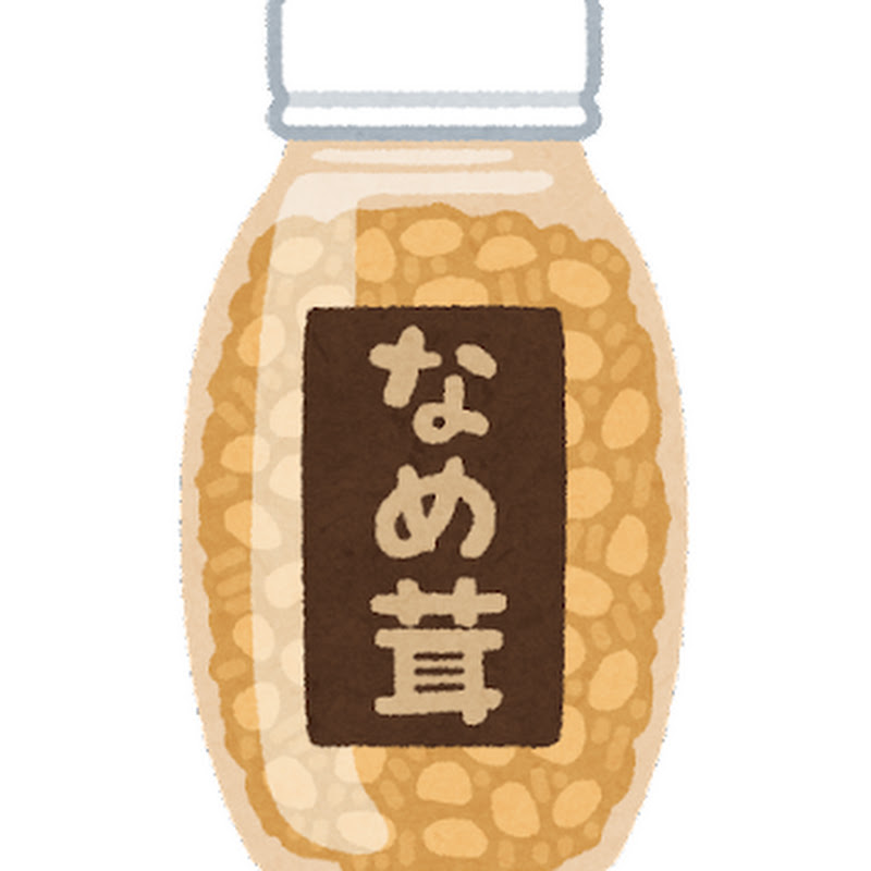 トカゲと影 - 網紅的藏寶箱 