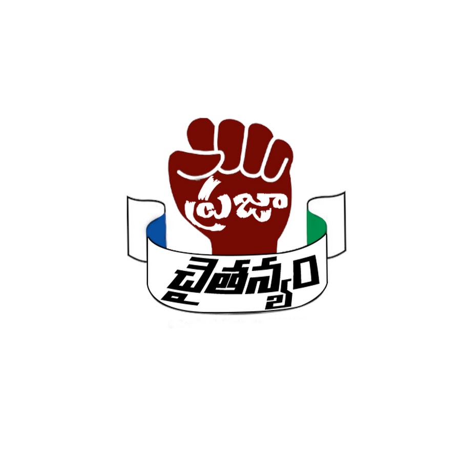 Praja Chaithanyam YouTube 频道头像