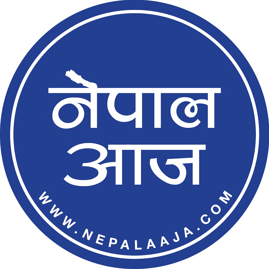 Nepal Aaja YouTube channel avatar