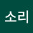 하늘소리