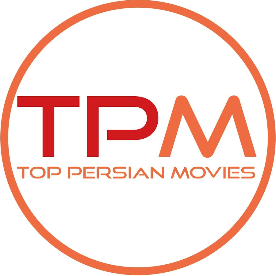 TPM - Top Persian Movies यूट्यूब चैनल अवतार