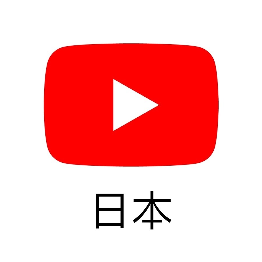 YouTube Japan å…¬å¼ãƒãƒ£ãƒ³ãƒãƒ« YouTube channel avatar