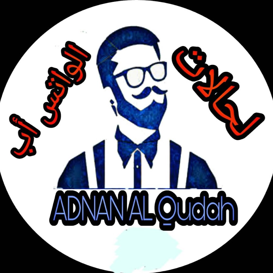 ADNAN Al Qudah Avatar channel YouTube 