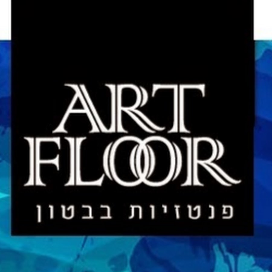A.A Sapirim Art Floor