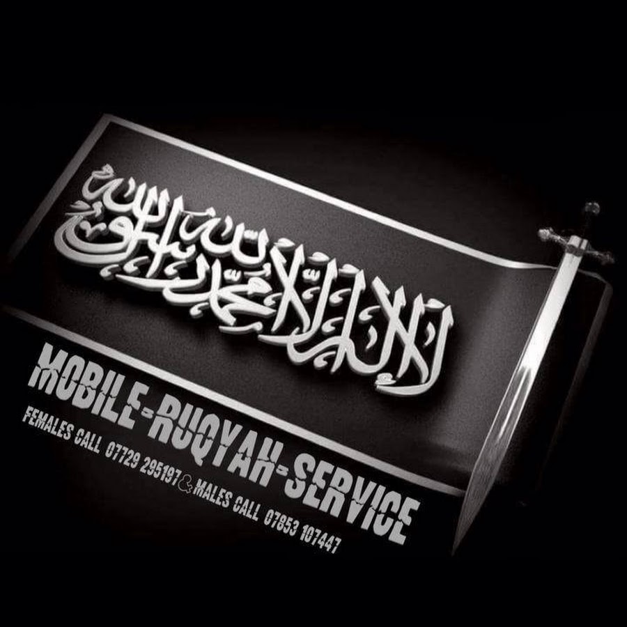 Mobile Ruqyah & Hijamah Service यूट्यूब चैनल अवतार