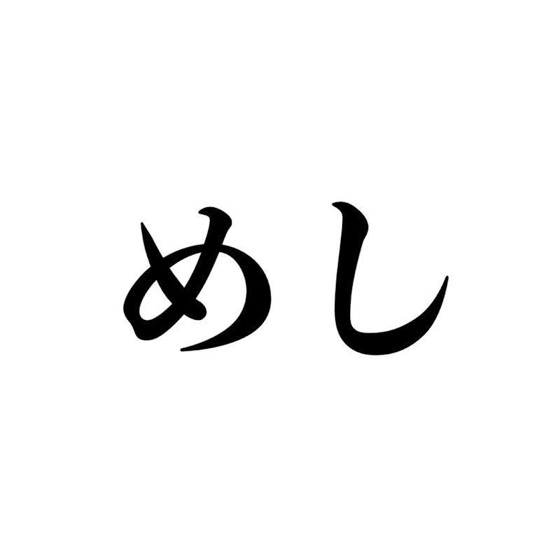 GLクッキング チャンネル - 網紅的藏寶箱 