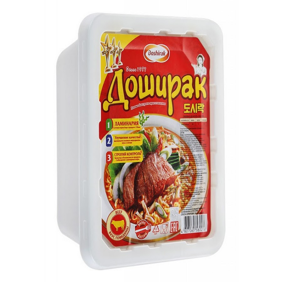 Лапша быстрого приготовления говядина. Лапша доширак. Лапша быстрого приготовления производители. Лапша быстрого приготовления доширак квисти со вкусом говядины, 70 г. Лапша доширак говядина 90г лоток.