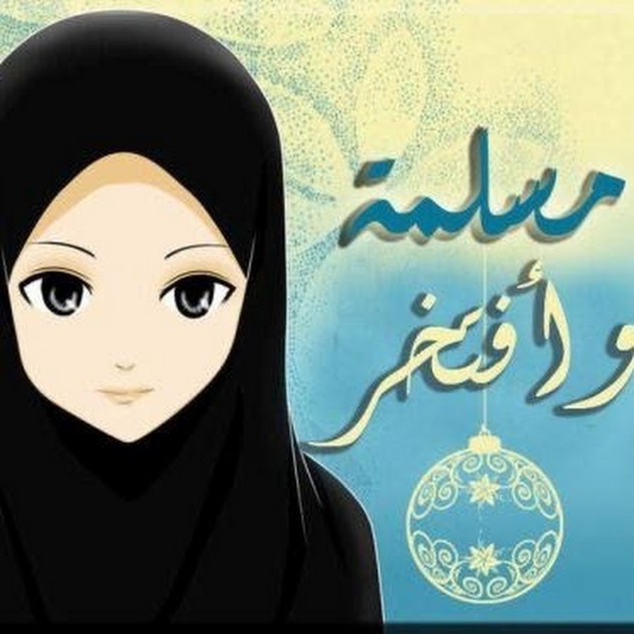 Islamic Knowledge YouTube channel avatar