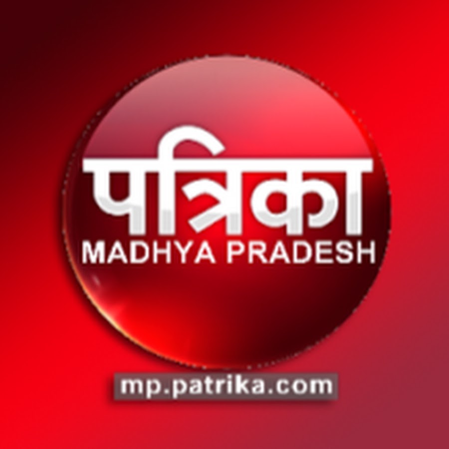 PATRIKA MADHYA PRADESH Аватар канала YouTube