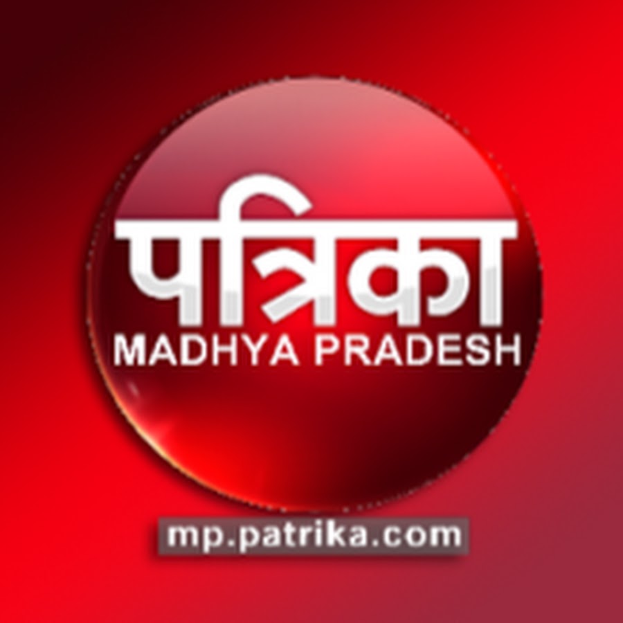 PATRIKA MADHYA PRADESH ইউটিউব চ্যানেল অ্যাভাটার