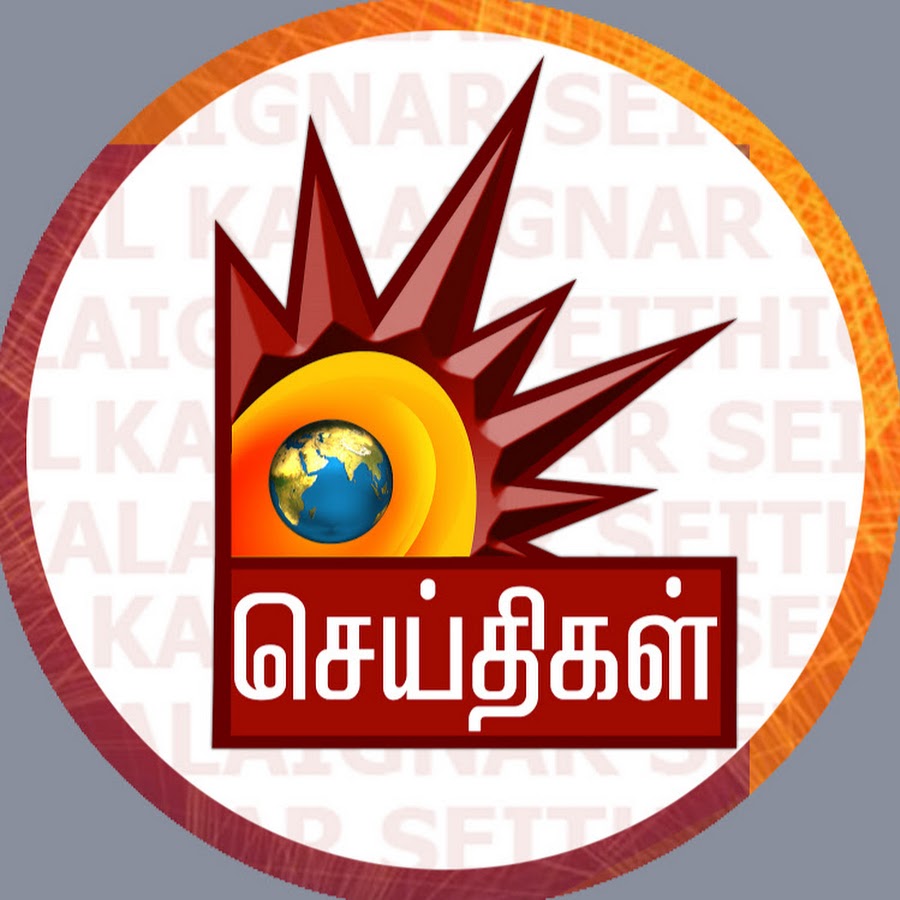 Kalaignar TV News Avatar de canal de YouTube