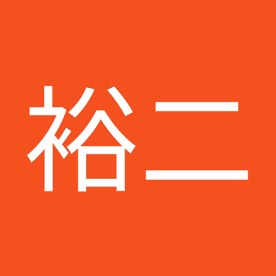 長谷川裕二 Youtube
