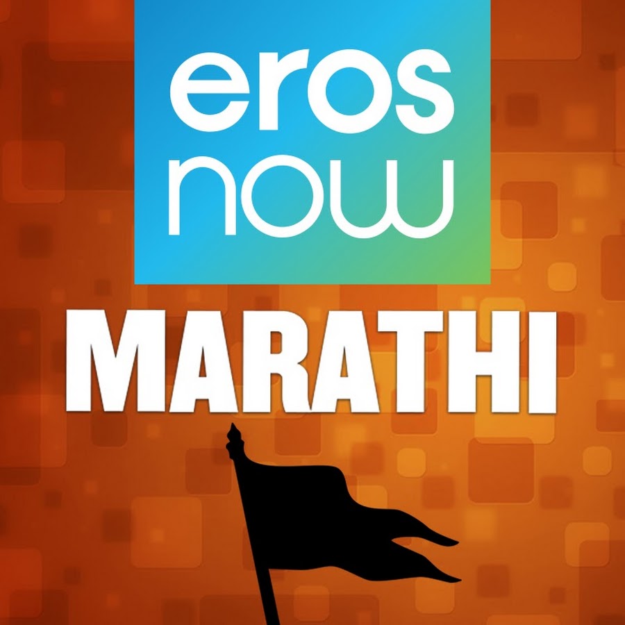 Eros Marathi رمز قناة اليوتيوب