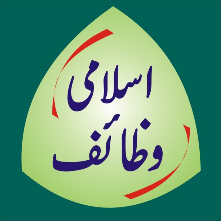 Islamic wazaif YouTube kanalı avatarı
