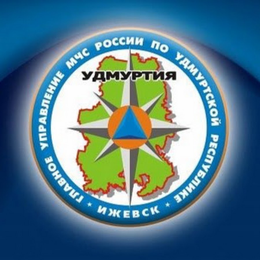Мчс удмуртии пряженцев. Агро про мчс удмуртии. Мчс удмуртии прогнозы. Комбинезон мчс зимний. Мчс удмуртии логотип.