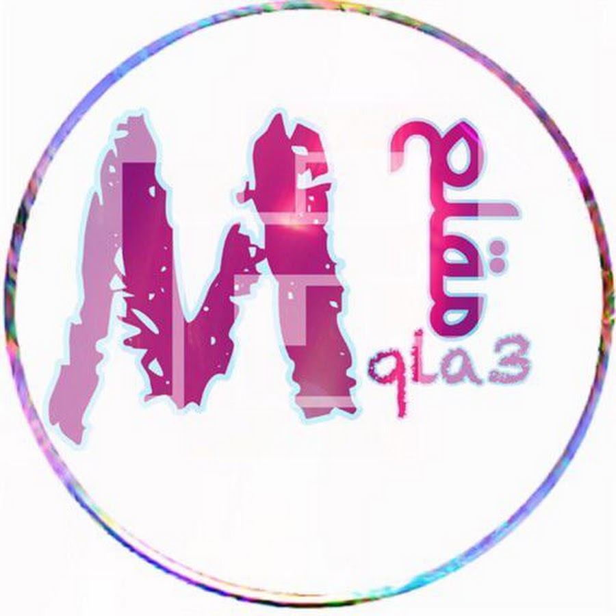 Ù…Ù‚Ù„Ø¹ mqla3 YouTube channel avatar