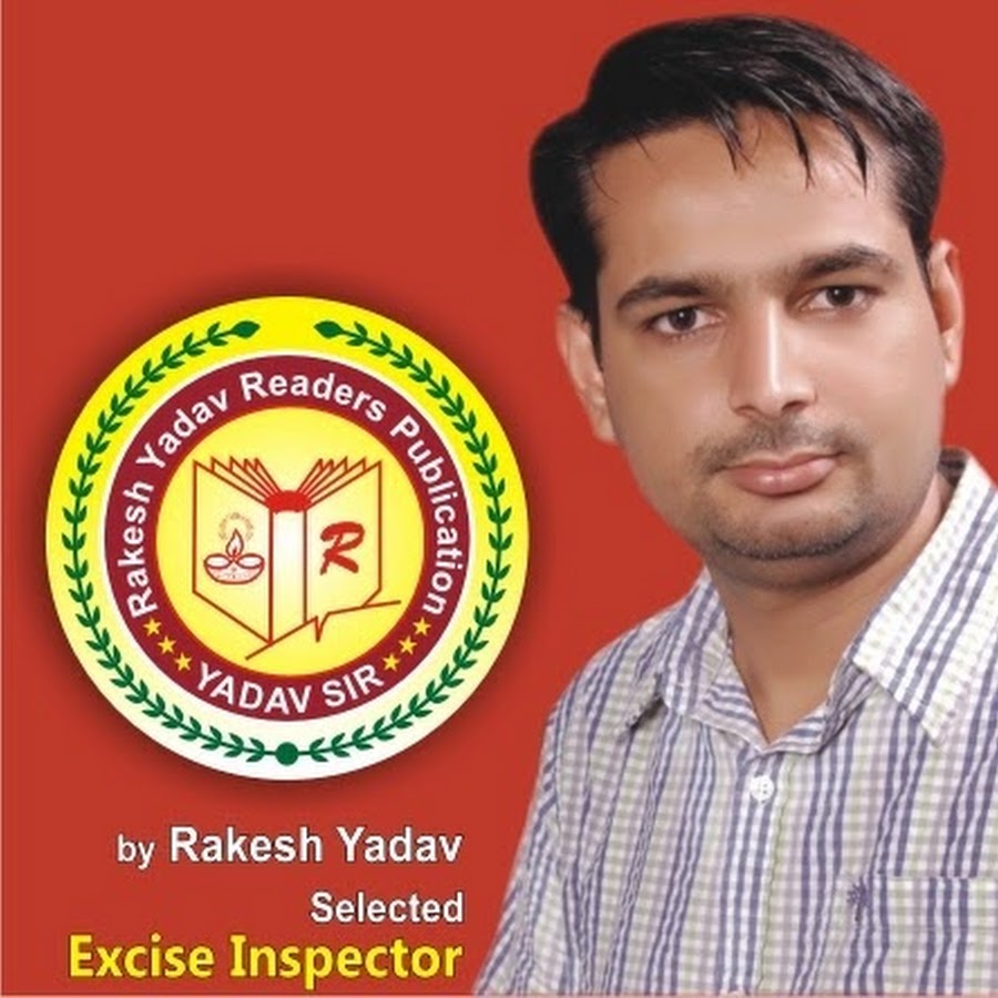 Rakesh Yadav Readers Publication यूट्यूब चैनल अवतार