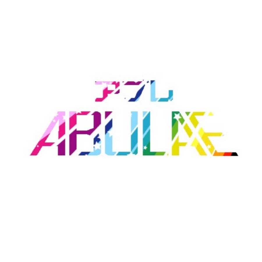 ABuLae é˜¿å¸ƒé›· Avatar channel YouTube 