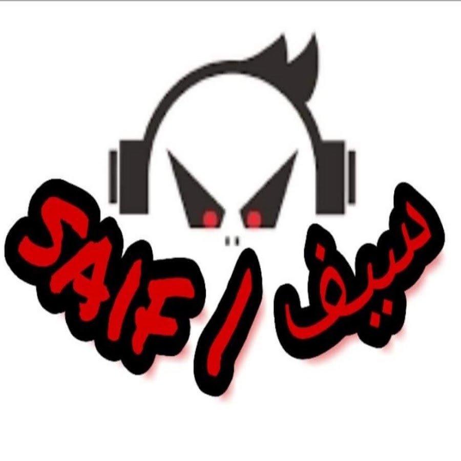 Ø³ÙŠÙ/ SA1F YouTube kanalı avatarı