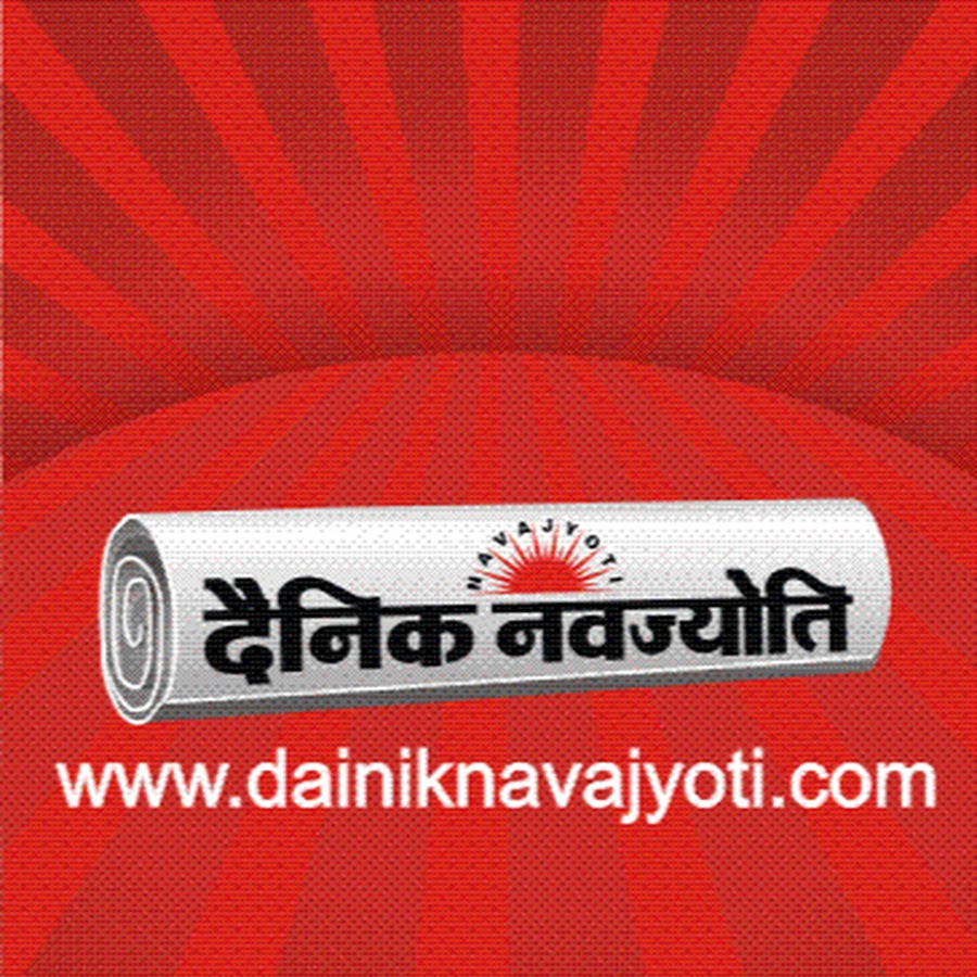 DainikNavajyoti رمز قناة اليوتيوب