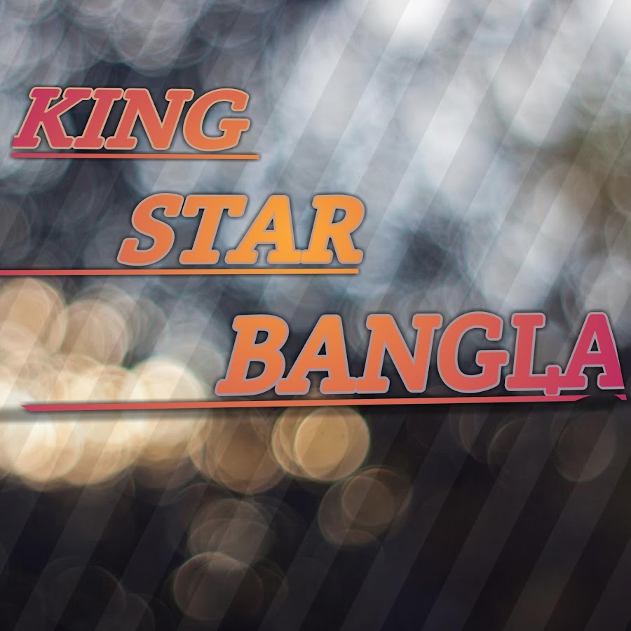 King Star bangla