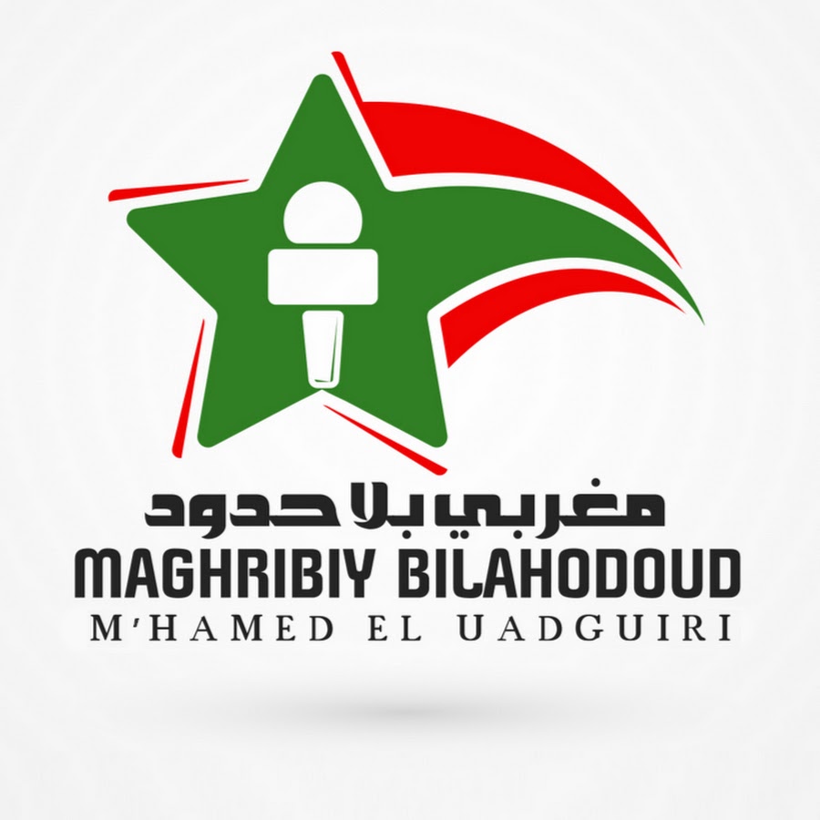 Ø¨Ù„Ø§ Ø­Ø¯ÙˆØ¯ / Bilahodoud YouTube channel avatar