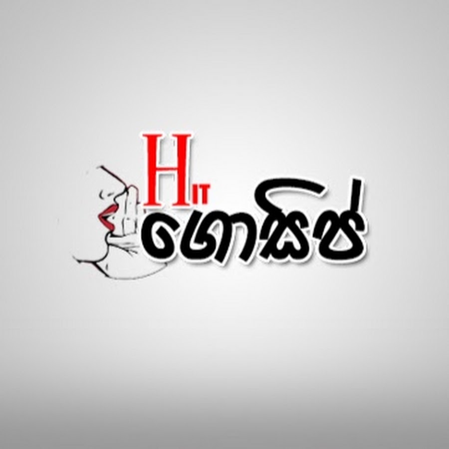 Hit Gossip YouTube channel avatar