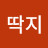아보카도