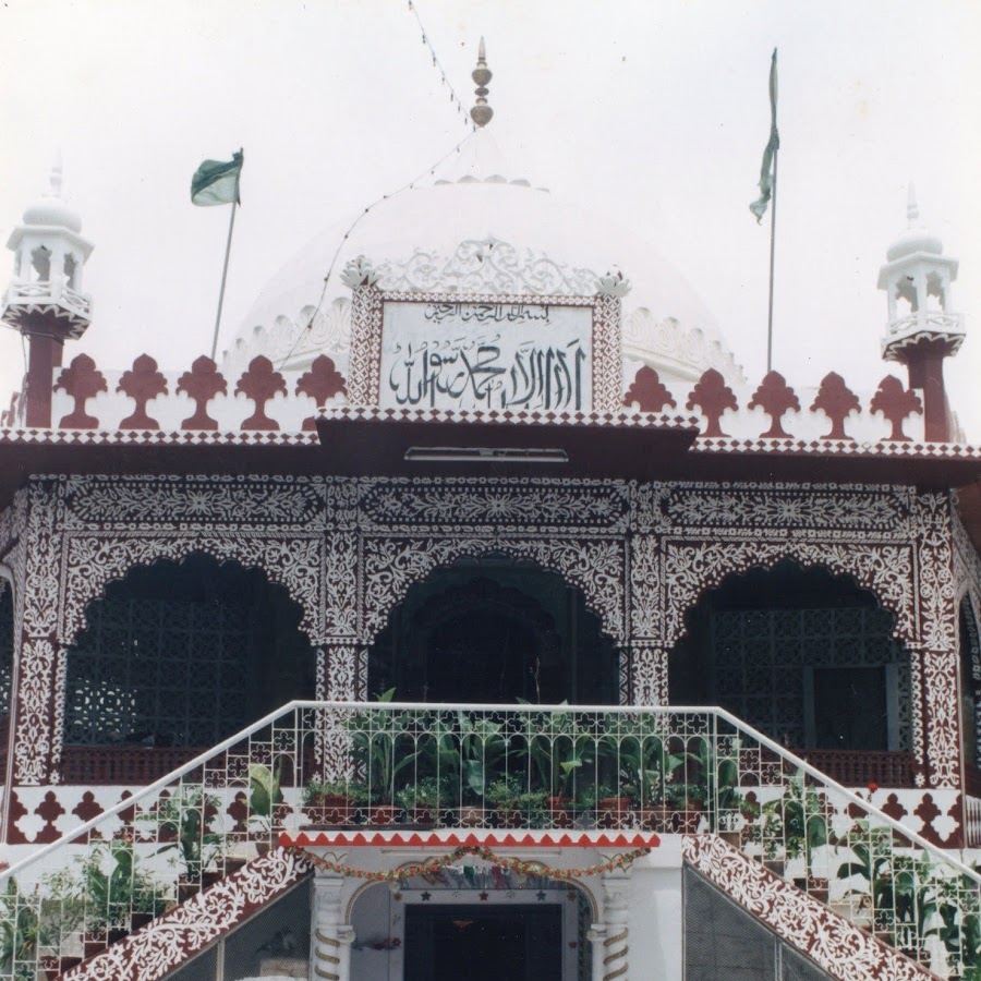 Dargah Aliya Ashrafia