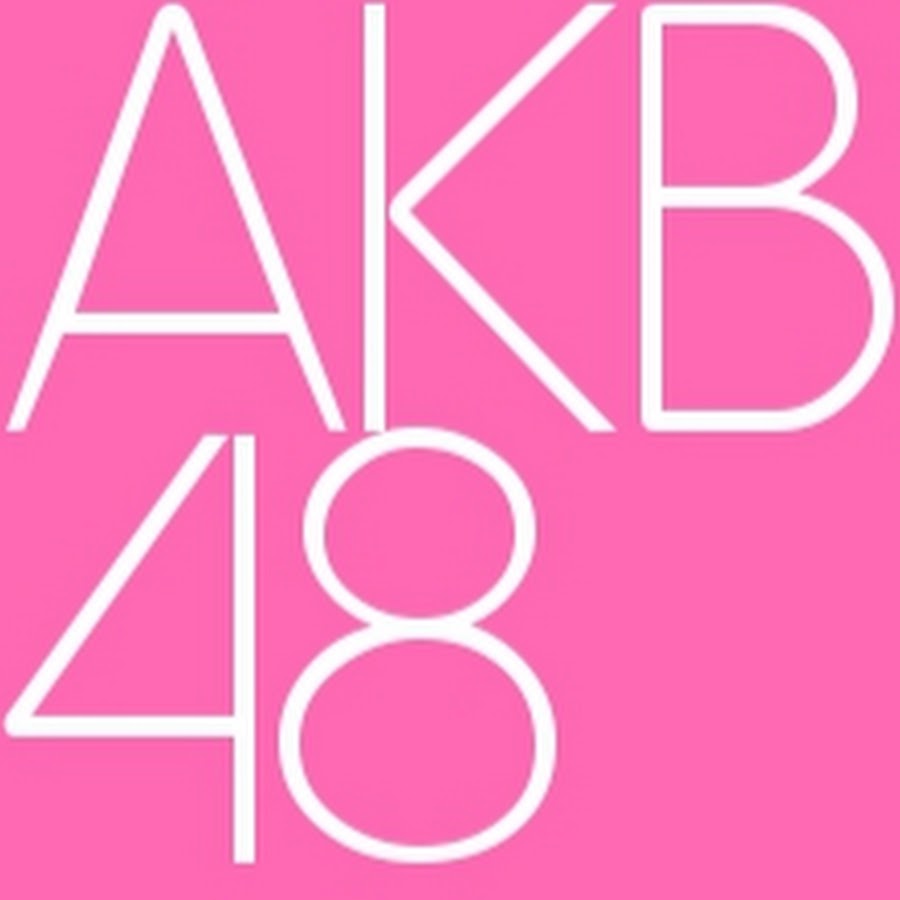 応援ファンレターakb Youtube